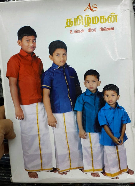 Vesti / Dhoti And Shirt  For Kids